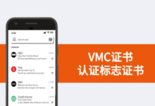 邮件商标证书-免费SSL证书