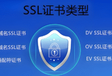 弹性(多域名)SSL/TLS 证书-免费SSL证书