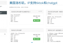 六六云(666clouds):海外vps,双ISP/原生IP VPS,可选美国原生IP/英国原生IP双ISP/日本软银/韩国原生IP,50元/月起-免费SSL证书